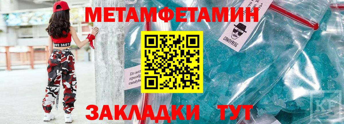 АМФЕТАМИН Premium Жуковский