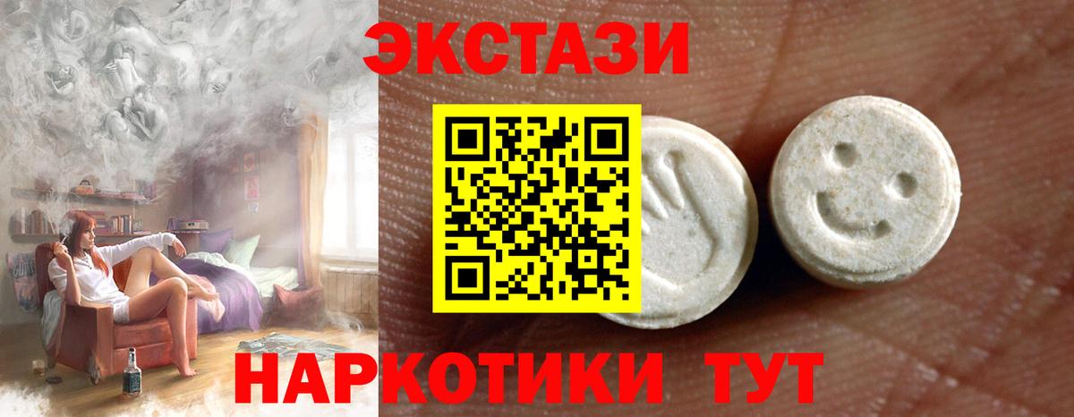 ЭКСТАЗИ Philipp Plein Жуковский