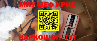 первитин Краснознаменск