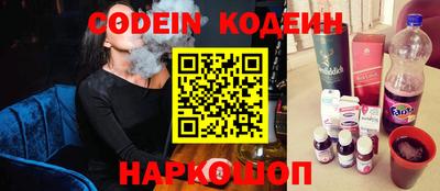 винт Краснодар