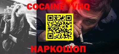 винт Краснодар