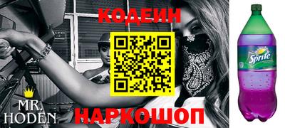 первитин Краснознаменск