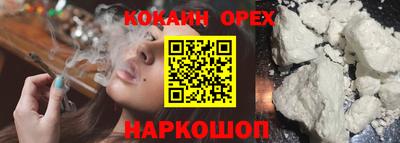 винт Краснодар