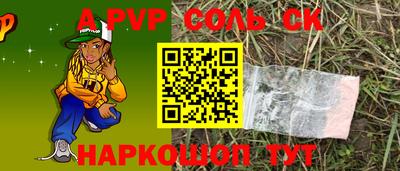 первитин Краснознаменск