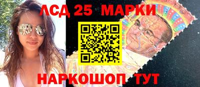винт Краснодар