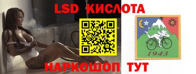 винт Краснодар