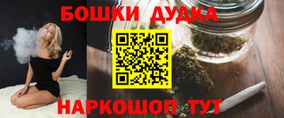 винт Краснодар