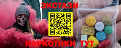 винт Краснодар