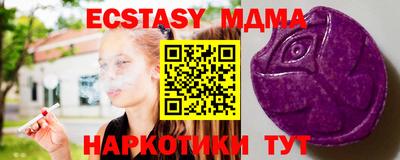 винт Краснодар