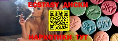 винт Краснодар