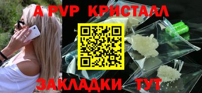 первитин Краснознаменск