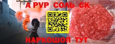 винт Краснодар
