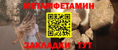 винт Краснодар