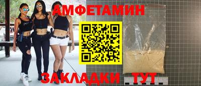 винт Краснодар