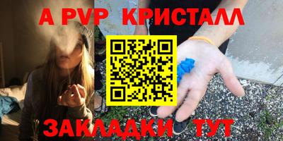первитин Краснознаменск
