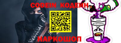 винт Краснодар