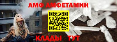 первитин Краснознаменск