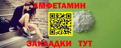 первитин Краснознаменск