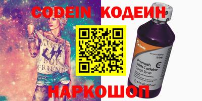 винт Краснодар