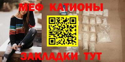 первитин Краснознаменск