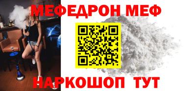 винт Краснодар