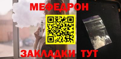 винт Краснодар