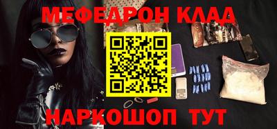 первитин Краснознаменск