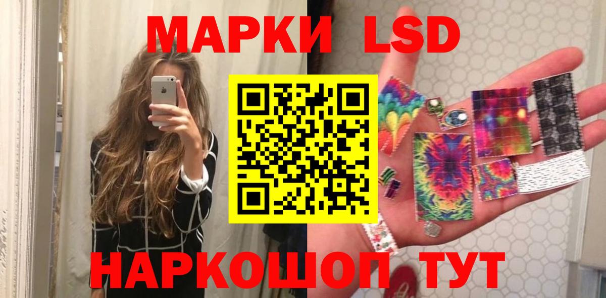 Лсд 25 экстази ecstasy Жуковский