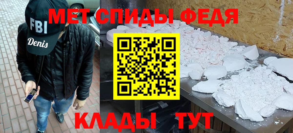 Жуковский  Первитин витя  Вход с VPN 