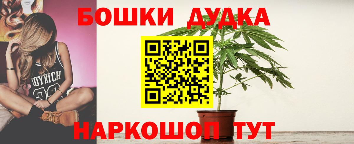 Марихуана марихуана  Вход с VPN  Жуковский  Шишки марихуана Amnesia 